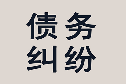 追讨10万元债务所需诉讼费用是多少？